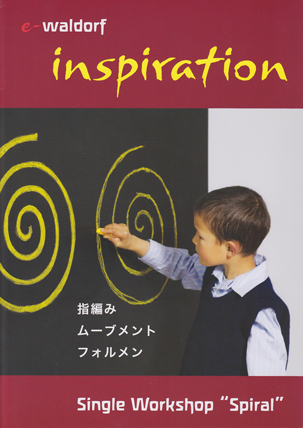 inspirationiCXs[Vj Spiral rfI {  