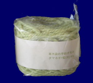 草木染め 手紡ぎ毛糸 タマネギ+藍(淡) 草木染め手紡ぎ毛糸