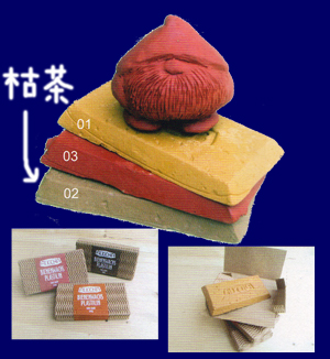 アルケナ みつろうねんど (色)枯茶