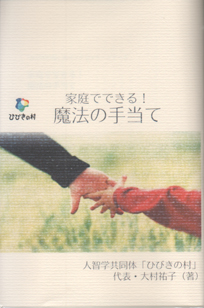 �ƒ�łł���I���@�̎蓖�� �Ђт��̑��̖{
