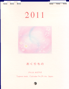 �u��������́v�Ǌ|�����m�[�g�^�i�c�j�J�����_�[ 2011�N �J�����_�[