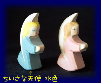 オストハイマー社 ちいさな天使（水色）[雑貨][オストハイマー社]