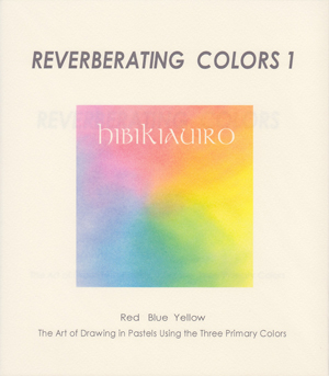 REVERBRATING@COLORS1 English version