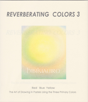 REVERBRATING COLORS3 English version