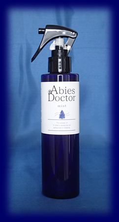 アビエスドクターミスト Abies Doctor Mist 芳香除菌液 アルコールフリー 界面活性剤フリー