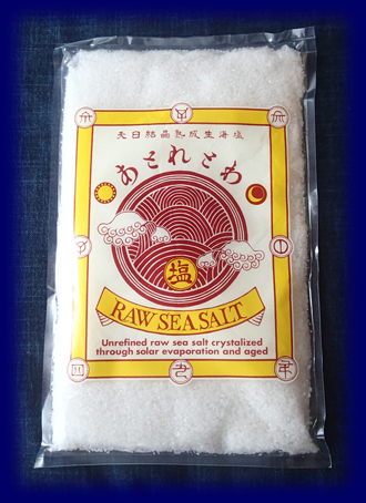 天日 結晶 熟成 2年以上 海塩 あとれとわの塩 400g 粗塩 食品