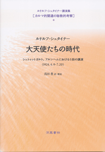 ��V�g�����̎��� ���h���t �V���^�C�i�[ �u���W �J���}�I�֘A�̔鋳�I�l�@ �L���X�g�ҋ����� �{