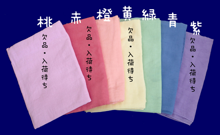 �v���C�K�[�[ 110�~110cm �e�F�i1�F�j �V�ѕz�F�R�b�g���E�ȁA�L���m�s�[ �������� �c������