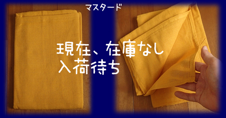 �C���h��110cm �}�X�^�[�h�@�N���b�N����Ɗg��