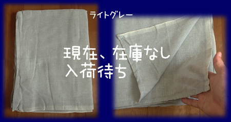 �C���h��150cm ���C�g�O���[�@�N���b�N����Ɗg��